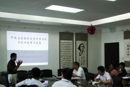 北京管理咨询公司 企业管理咨询的引领者与中国首家股份公司的探索